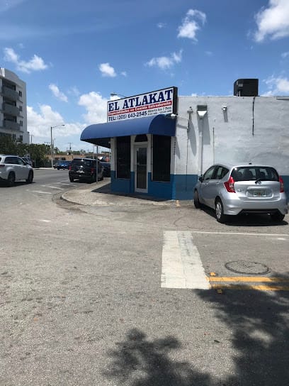 El Atlakat Restaurant - Pupusas Restaurant