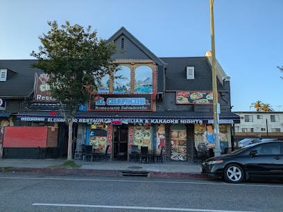 El Chavocho Sports Bar - Pupusas Restaurant