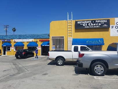 Los Cheros Pupuseria - Pupusas Restaurant