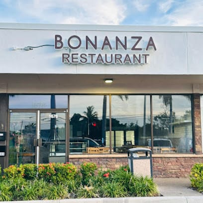 Pupusería y Cafetería - Bonanza Restaurant in Oakland Park, FL. - Pupusas Restaurant
